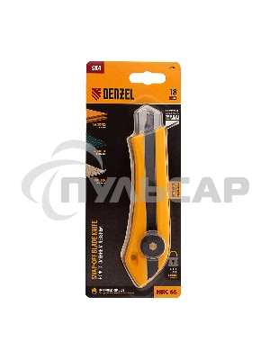 Нож, 18 мм, сменное лезвие, SK4, метал. направляющая, винтовой фиксатор Denzel