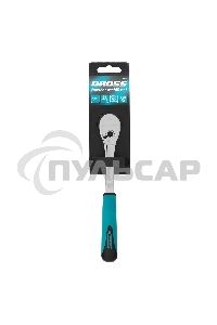 Ключ-трещотка Gross 1/4