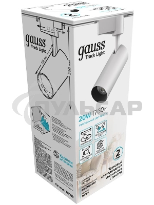 Светильник Gauss трековый цилиндр 20W 1760lm 4000K 180-220V IP20 65*206мм белый LED 1/40