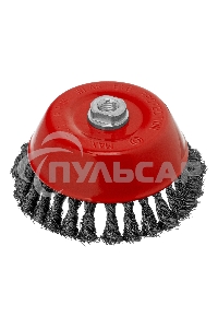 Щетка Matrix для УШМ, 150 мм, М14, Чашка, крученая проволока 0,35 мм