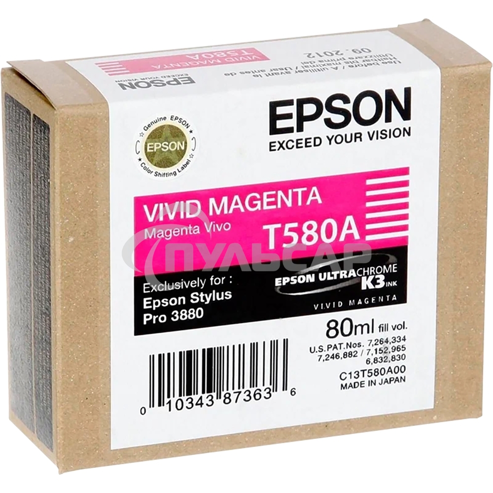 Картридж струйный Epson T580A (C13T580A00) пурпурный (80 мл) для Epson Stylus Pro-3880