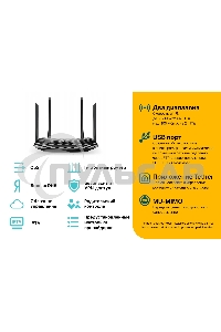 Роутер беспроводной TP-Link Archer C6U AC1200 10/100/1000BASE-TX/4G ready черный