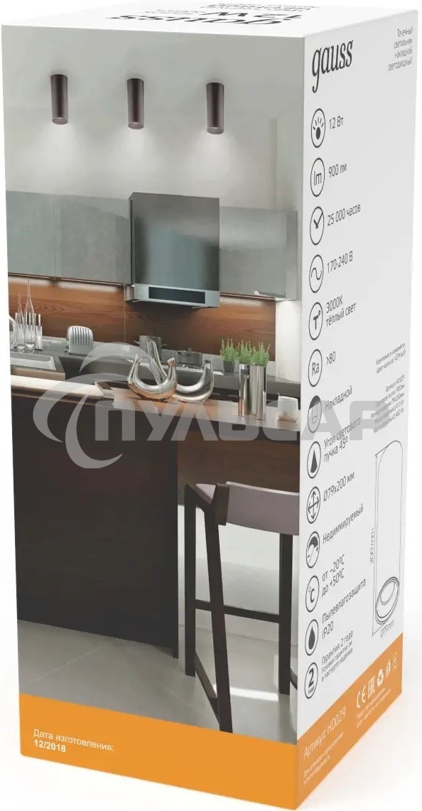 Светильник Gauss Overhead HD029 потолоч. 3000K цв.св.:белый теплый черный