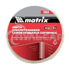 Серпянка самоклеящаяся Matrix, 50 мм х 20м