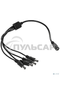 Разветвитель питания на 4 разъема 2,1х5,5 мм Rexant