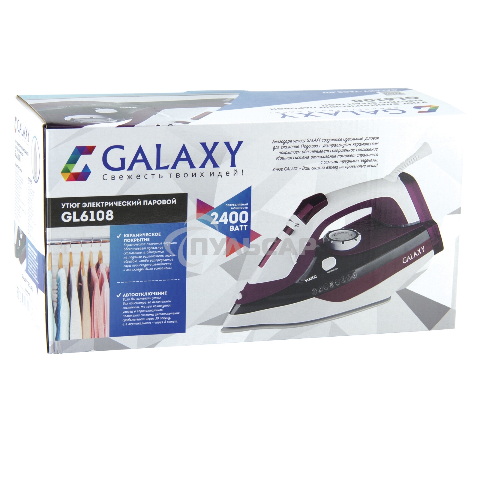 Утюг Galaxy Line GL 6108, бордовый с белым, паровой, 2400 Вт, постоянный пар 50 г/мин, паровой удар 230 г/мин, функции: автоотключение, самоочистка, антикапля, антинакипь, вертикальное отпаривание, индикатор автоотключения, индикатор нагрева, функция увла