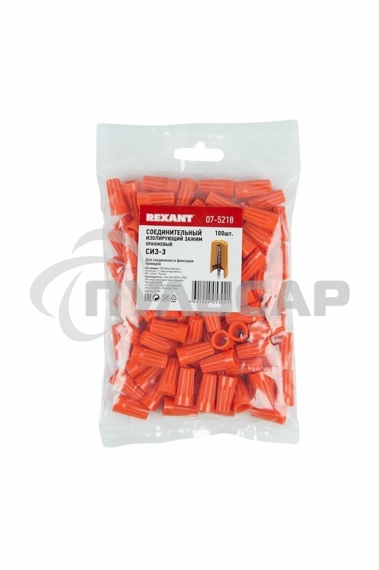 Соединительный изолирующий зажим СИЗ-3, ø 3,3 мм (1,5-6,0 мм²) оранжевый Rexant
