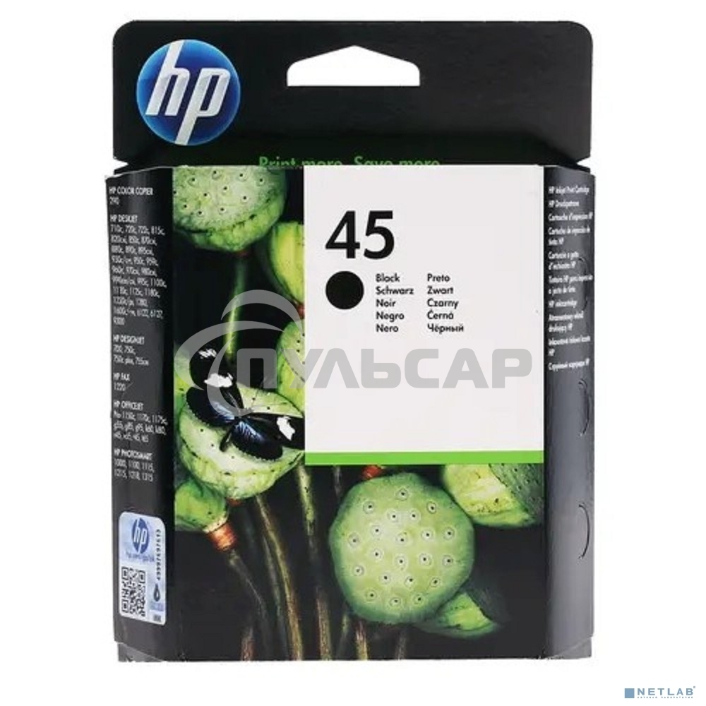 Картридж струйный HP №45 51645AE черный для HP DJ 7xxC/815C/880C/895C/9xxC/112xC/1220/6122/6127 (930стр.)