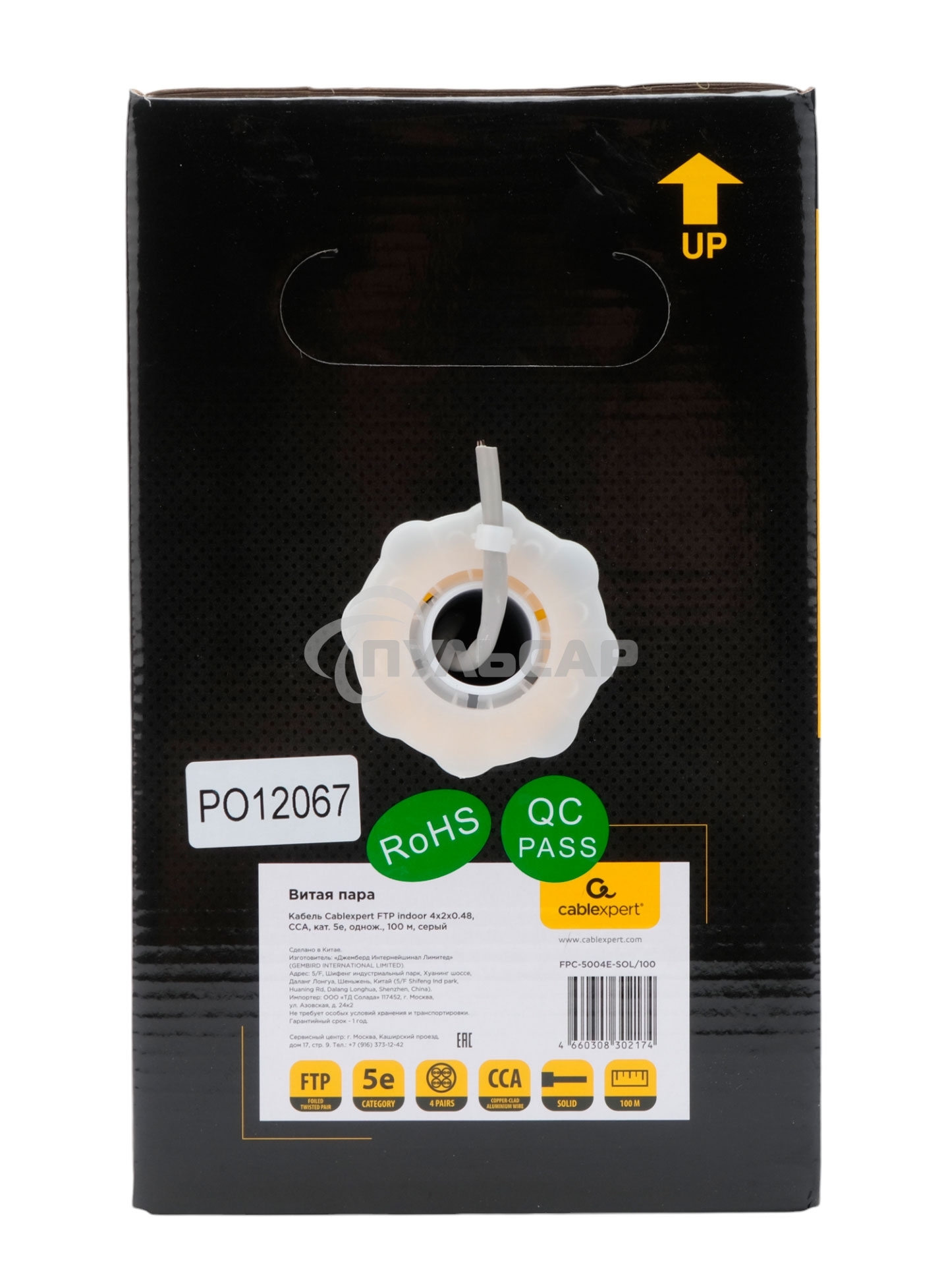 Кабель Cablexpert FPC-5004E-SOL/100, FTP indoor 4x2x0.48, CCA, кат.5е, однож., 100м, box, серый