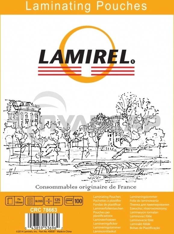 Пленка для ламинирования Fellowes 125мкм (100шт) 105x75мм Lamirel (LA-78663)