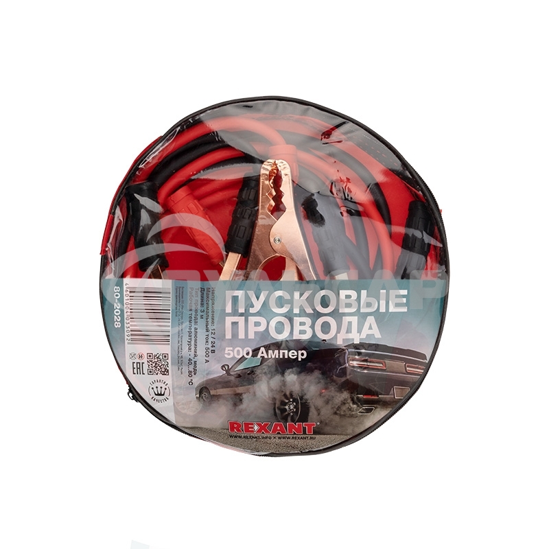 Провода прикуривания 500 Амперв чехле на молнии Rexant