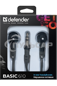 Наушники Defender Basic-610 кабель 1,1 м черный