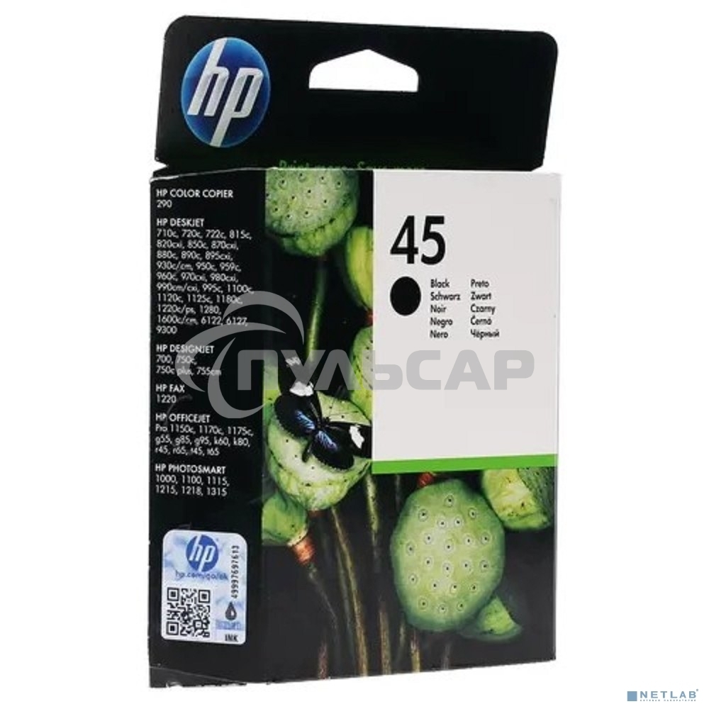 Картридж струйный HP №45 51645AE черный для HP DJ 7xxC/815C/880C/895C/9xxC/112xC/1220/6122/6127 (930стр.)