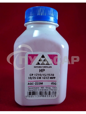 Тонер HP CP 1210/15/1510/18/25/CM 1312 MFP Magenta, (фл.45г.) AQC фас. Россия
