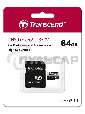 Флеш карта microSD 64GB Transcend microSDXC Class 10, UHS-I U1, High Endurance, (SD адаптер), R/W: 100/45 MB/s, 3D TLC