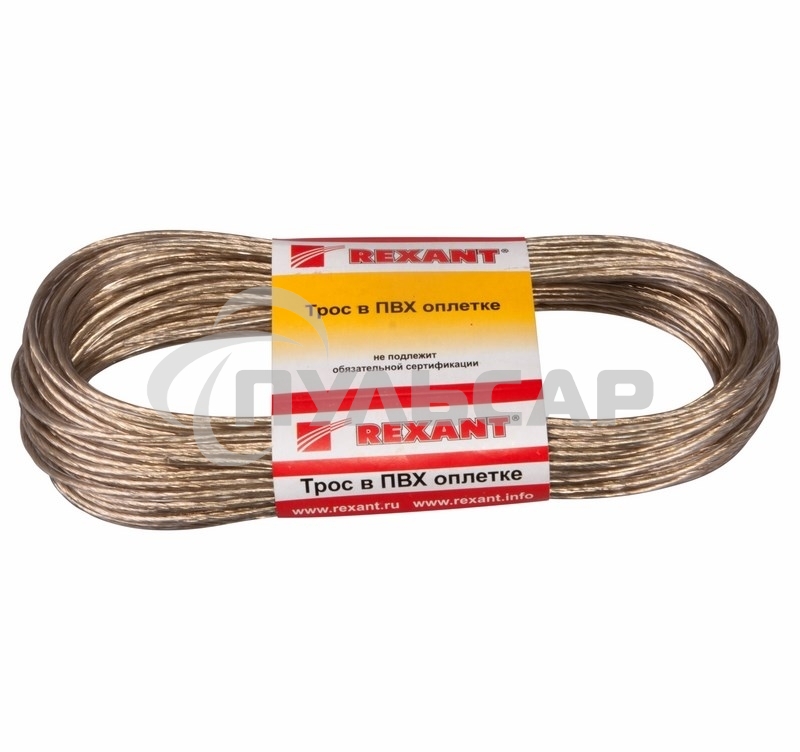 Трос стальной в ПВХ оплетке d=2,5 мм, прозрачный (моток 20 м) Rexant