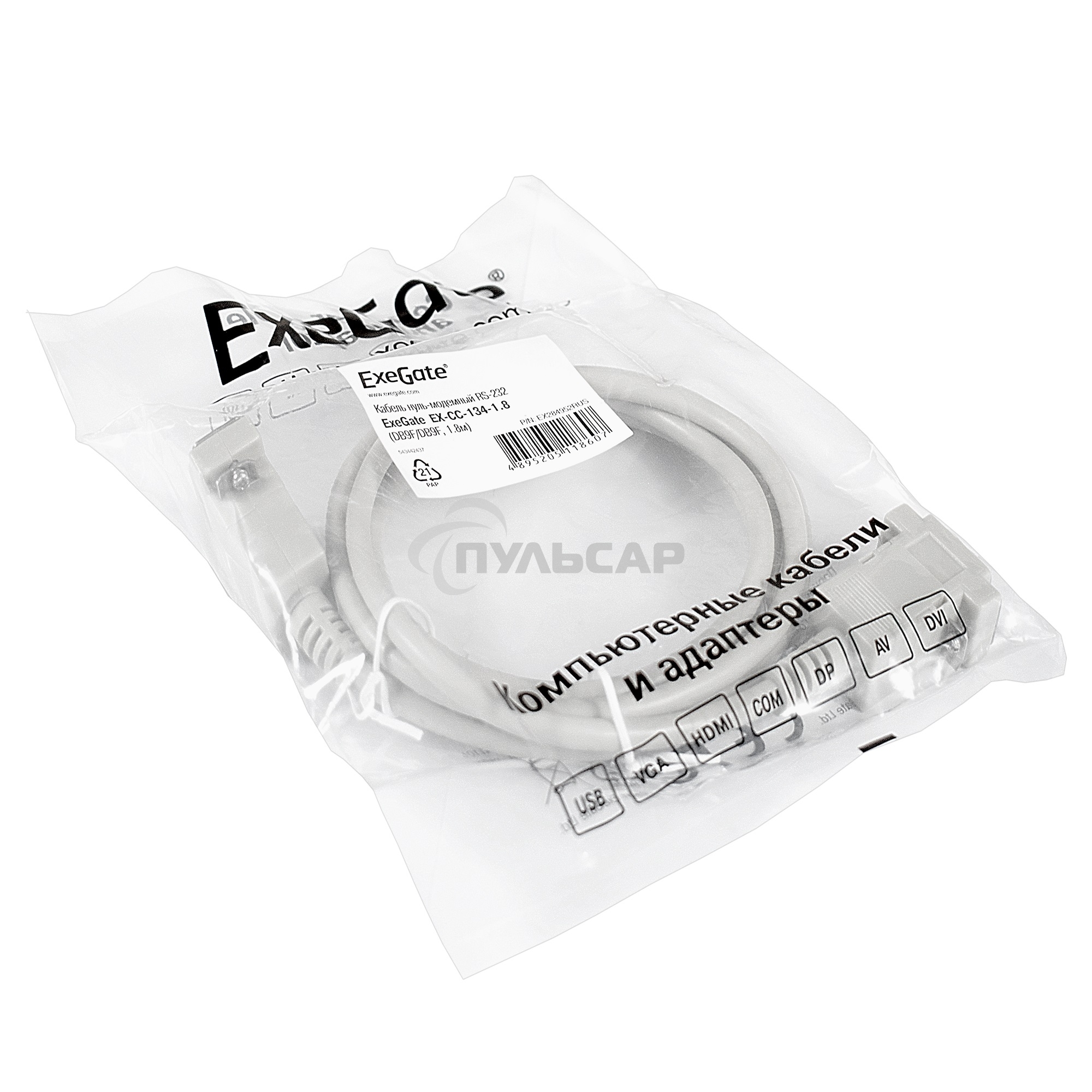 Кабель нуль-модемный ExeGate EX284952RUS RS-232 ExeGate EX-CC-134-1.8 (DB9F/DB9F, 1,8м)