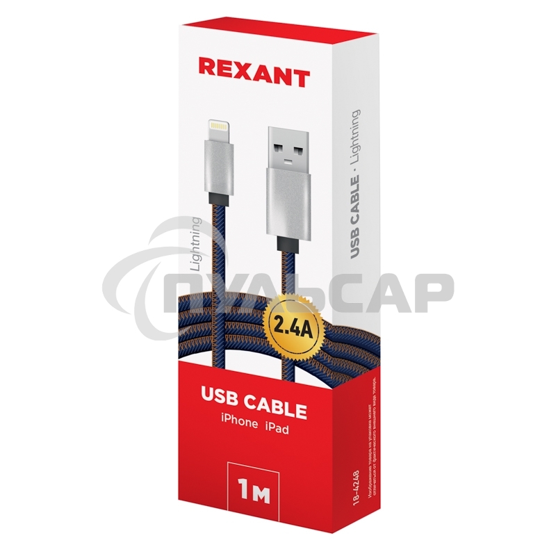 Кабель Rexant (18-4248) USB кабель для iPhone 5/6/7 моделей, шнур в джинсовой оплетке 