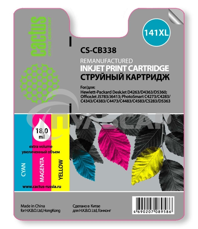 Картридж струйный Cactus CS-CB338 №141XL трехцветный (18 мл.) для HP DJ D4263/D4363/D5360/DJ J5783/J6413/PS C4273/C4283/C4343/C4383/C4473/C4483/C4583/C5283/D5363