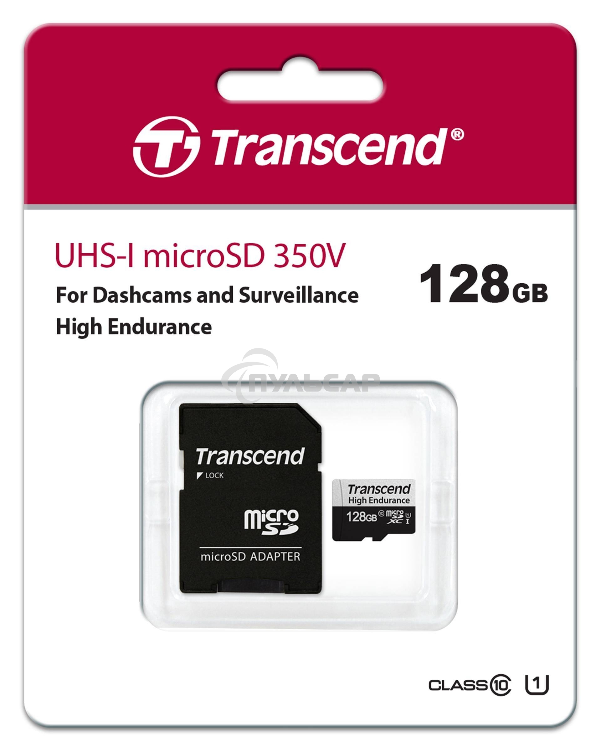 Карта памяти 128Gb microSD w/ adapter U1, High Endurance