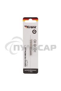 Сверло по металлу 2 мм HSS (2 шт. в упаковке) DIN 338 Kranz