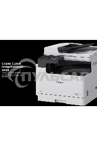 МФУ лазерное Canon imageRUNNER 2425i RADF (4293C004), A3, ч/б, печ. 25 стр/мин (A4 ч/б), 12 стр/мин (A3 ч/б), скан. до 35 стр/мин (ч/б) 25 стр/мин (цвет), 600x600dpi, USB, WiFi, 10/100/1000Base-T Gigabit Ethernet, без тонера.