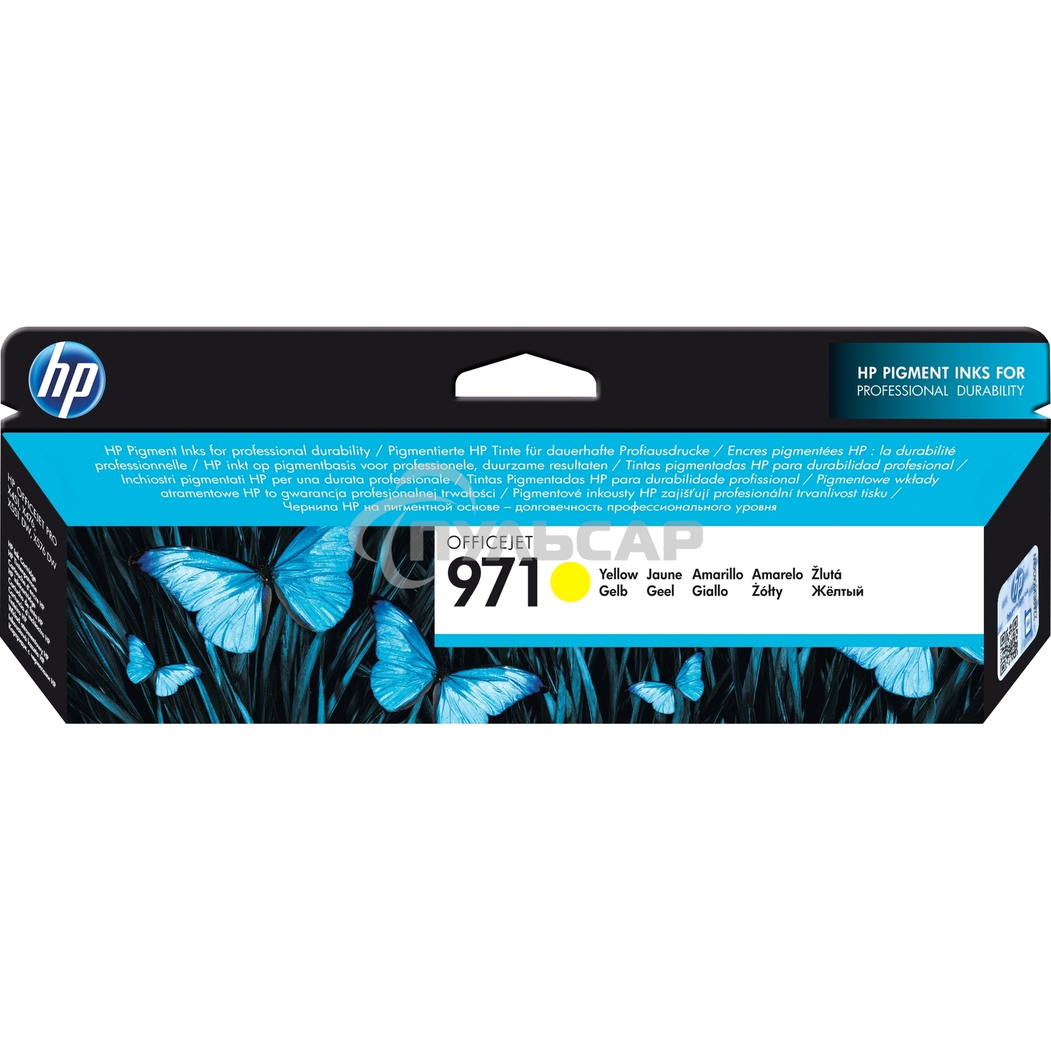 Картридж струйный HP 971 CN624AE желтый для HP OJ Pro X476dw/X576dw/X451dw/X551dw (2500стр.)