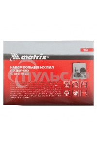 Набор коронок Matrix набор кольцевых пил по дереву 19-127мм 12 предм.