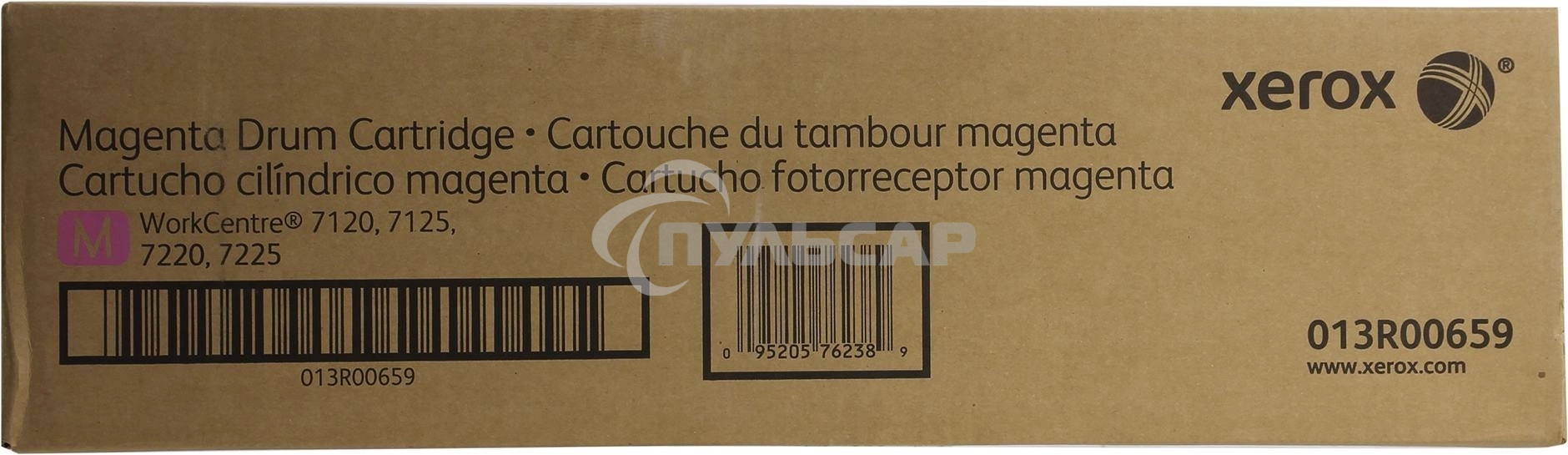 Барабан XEROX 013R00659 WC7120 Magenta Drum Cartridge (51K) GMO