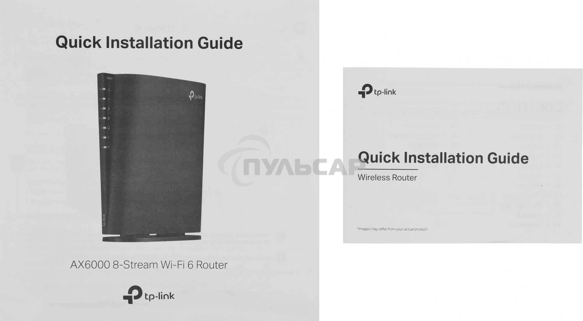 Двухдиапазонный роутер Wi-Fi 6 TP-Link Archer AX80 AX6000 с портом 2,5 Gbит/с