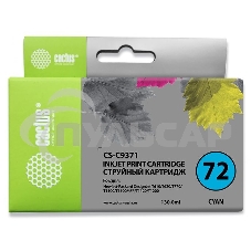 Картридж струйный Cactus CS-C9371 №72 фото голубой (130 мл.) для HP DJ T610/T620/T770/T1100/T1100/T1120/T1200