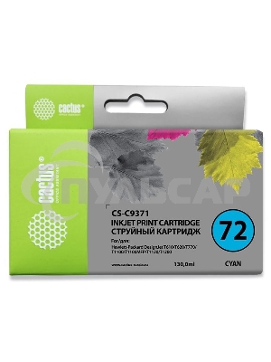 Картридж струйный Cactus CS-C9371 №72 фото голубой (130 мл.) для HP DJ T610/T620/T770/T1100/T1100/T1120/T1200
