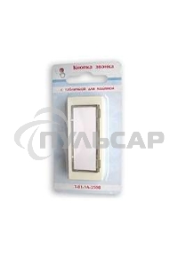 Кнопка звонковая 250В 1А с табличкой для надписи бел. Тритон Т-01-1А-250В