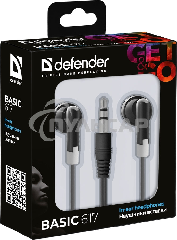 Наушники вставки Defender Basic 617 черный