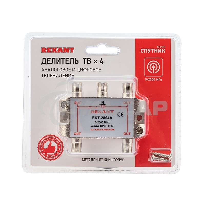 Делитель ТВ х 4 под F разъем 5-2500 МГц 