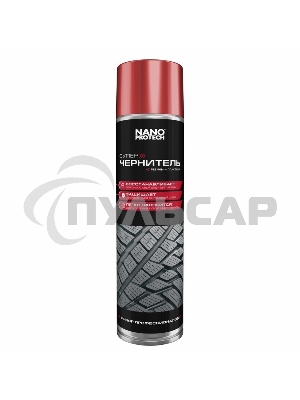 Чернитель резины NANOPROTECH 400 мл