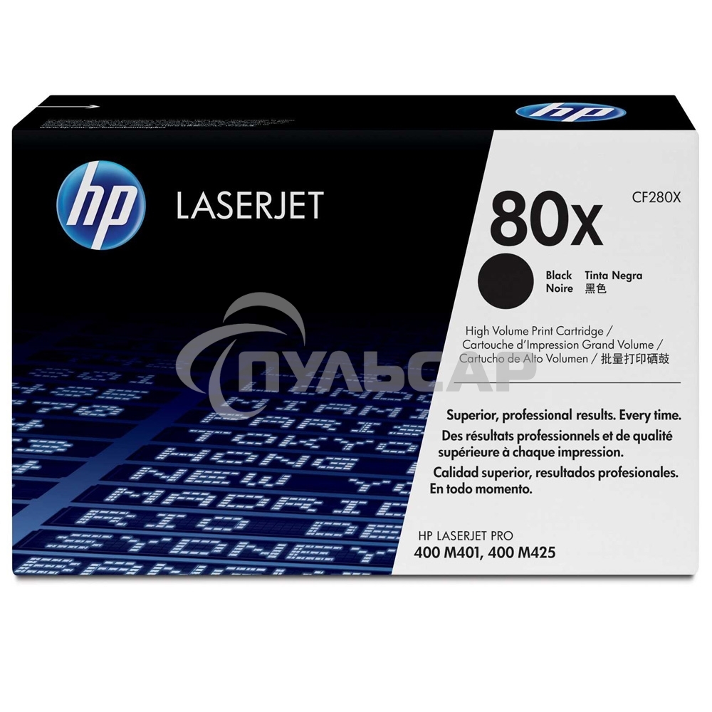 Картридж лазерный HP CF280X черный LaserJet Pro 400 M401/M425 (6900стр.)