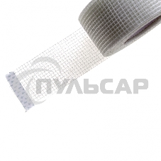 Серпянка Matrix самоклеящаяся, 50 мм х 45м