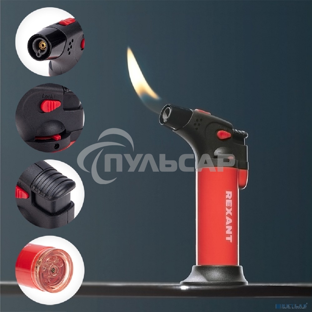 Турбо горелка GT-11, заправляемая, красная Rexant