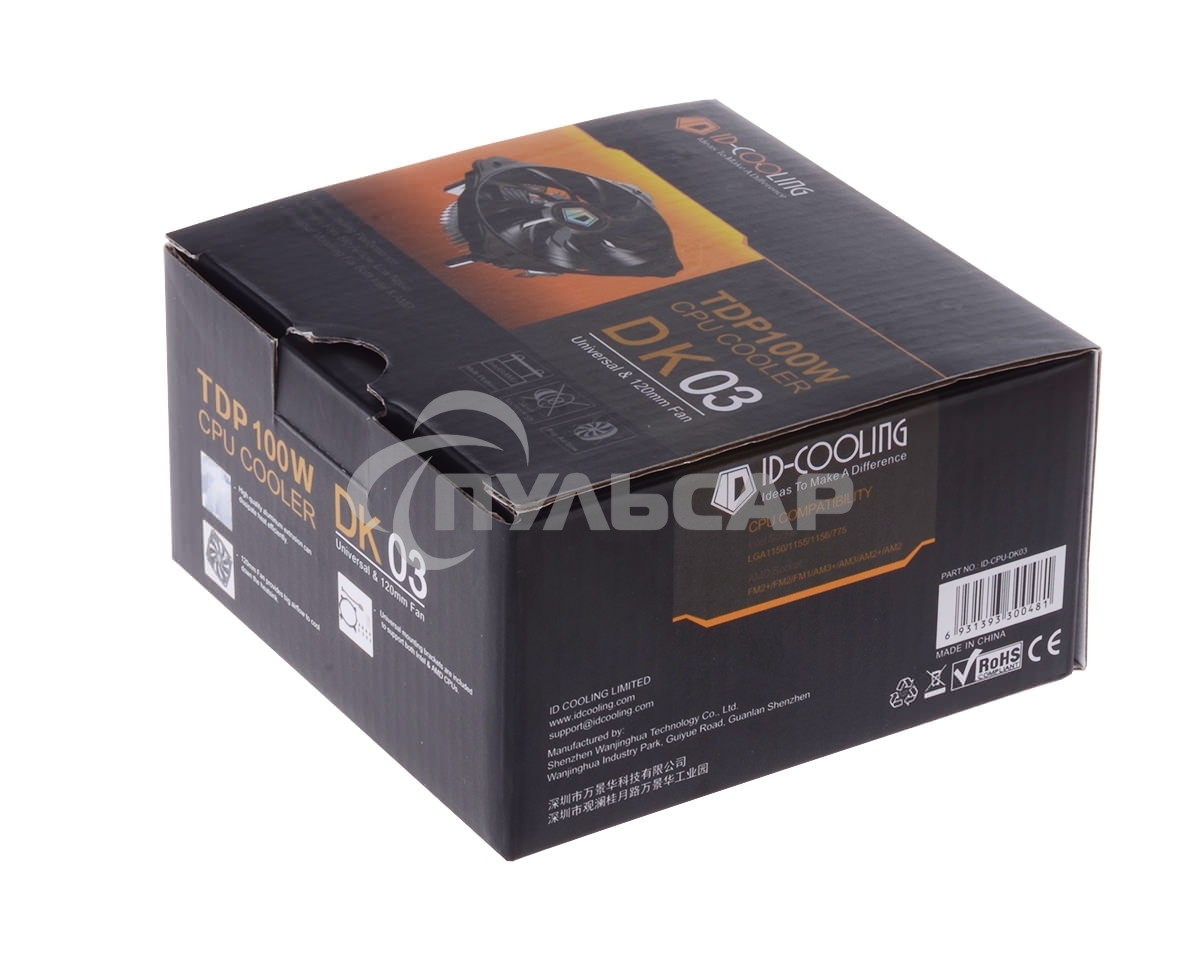 Кулер для CPU ID-Cooling DK-03 серебристый/черный 120мм 1600rpm 26db 100W 63мм