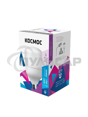 Лампа светодиодная высокомощная Космос HWLED 50Вт 220В E27 6500К (переходник с E27 на E40 в комплекте)