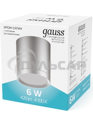 Светильник Gauss Хром/Сатин LED накладной с рассеивателем 6W 4100K 68х75мм 1/30