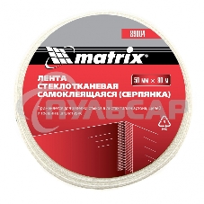Серпянка самоклеящаяся Matrix, 50 мм х 90м