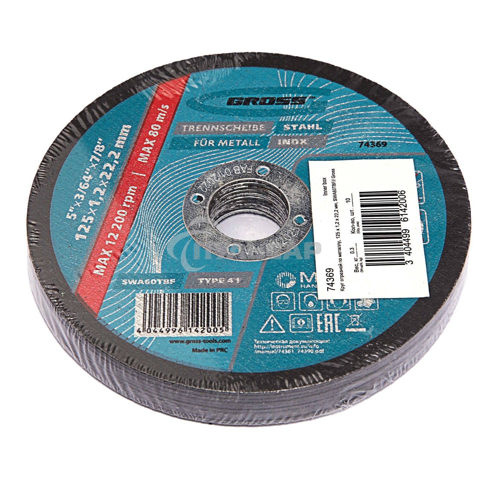 Круг отрезной GROSS по металлу, 125 х 1,2 х 22,2 мм 74369