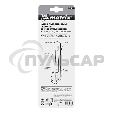 Нож Matrix, 25 мм, выдвижное лезвие, усиленная метал. направляющая, метал. обрезин. ручка