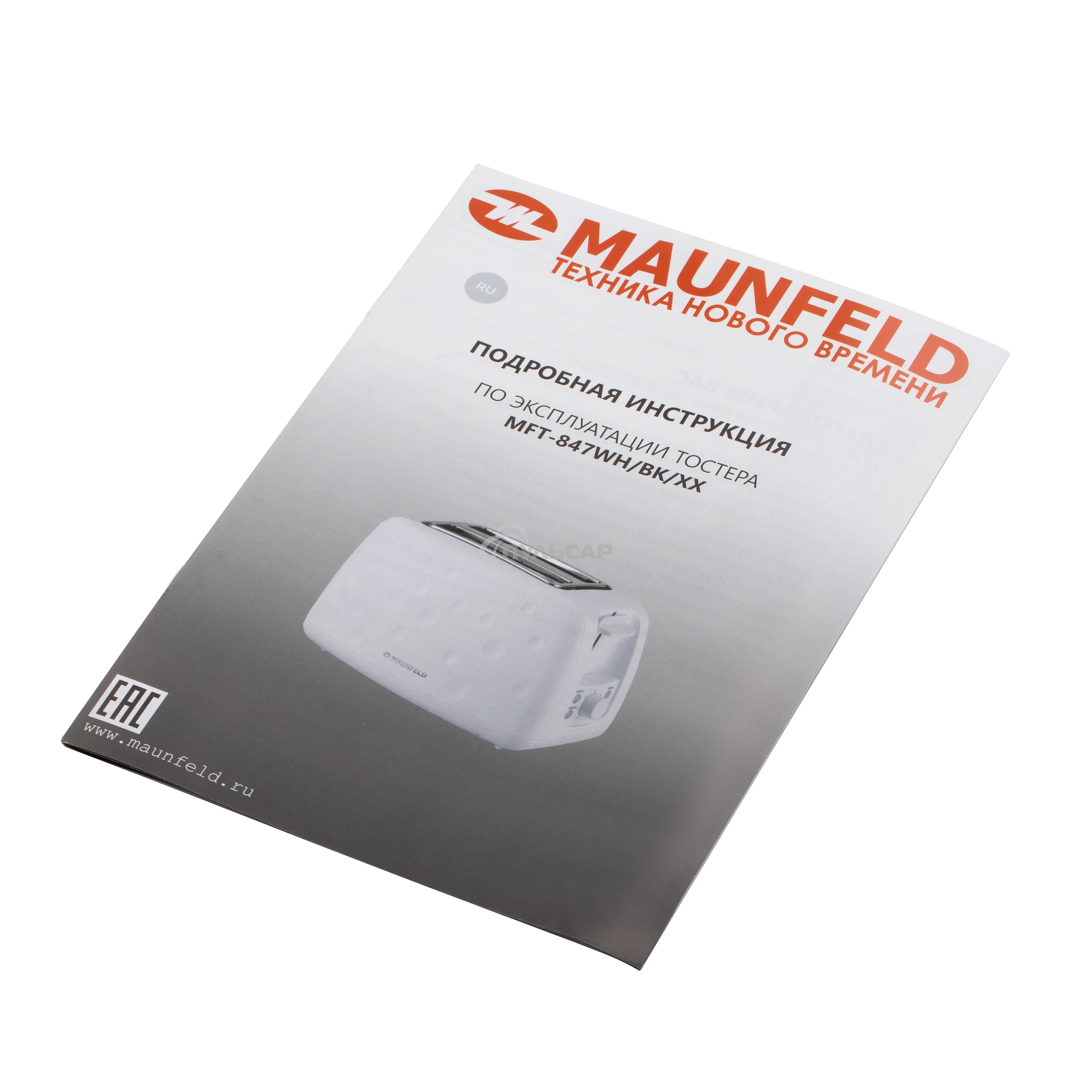 Тостер Maunfeld MFT-847WH