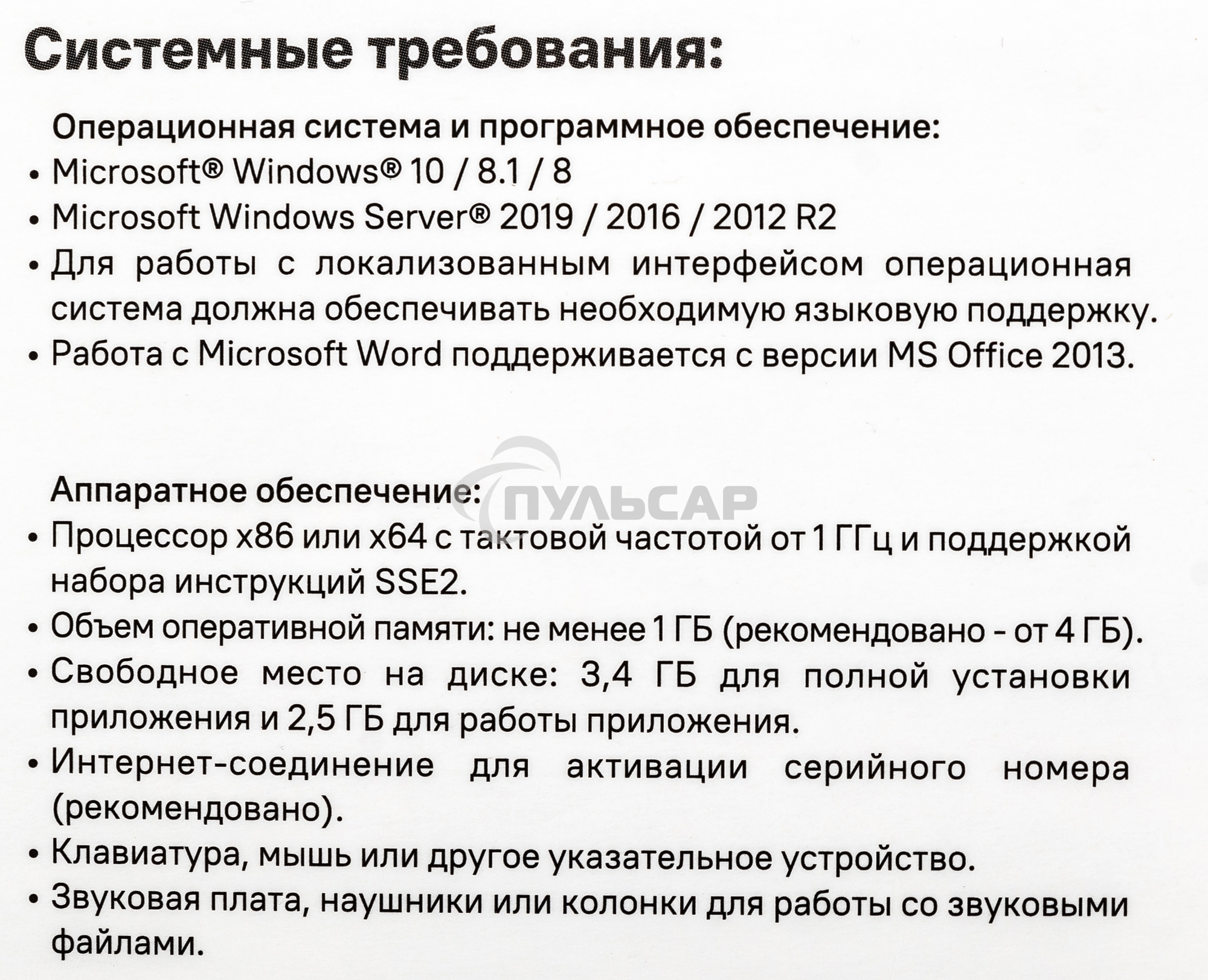 ПО ABBYY Lingvo x6 Многоязычная Профессиональная версия Fulll BOX