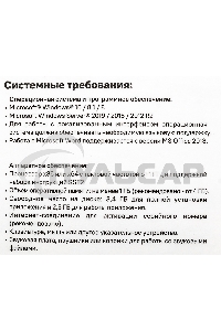 ПО ABBYY Lingvo x6 Многоязычная Профессиональная версия Fulll BOX