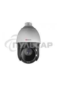 Камера видеонаблюдения HiWatch DS-T215(C) 5-75мм цветная