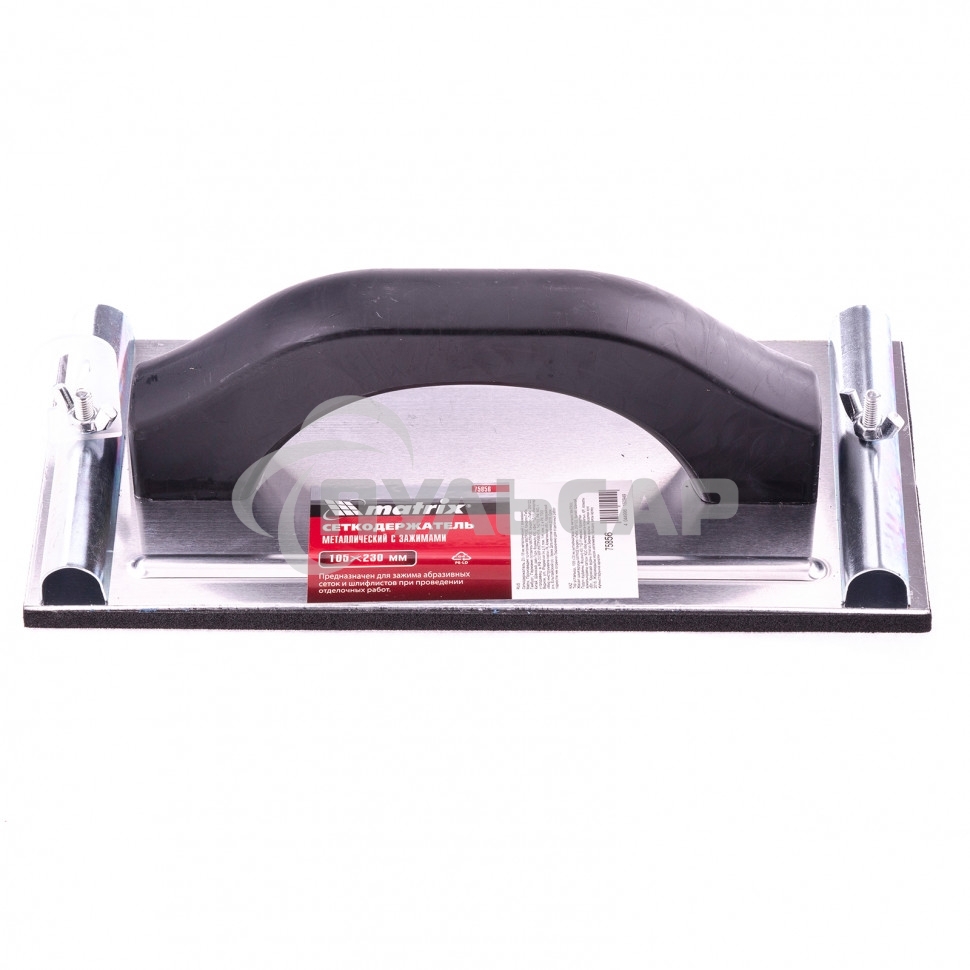 Сеткодержатель Matrix, 230 х 105 мм, металлический с зажимами 75856